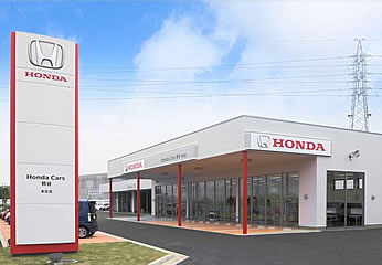 Honda Cars 本庄店