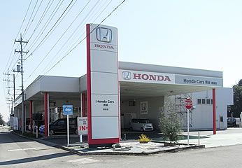 Honda Cars 寄居店